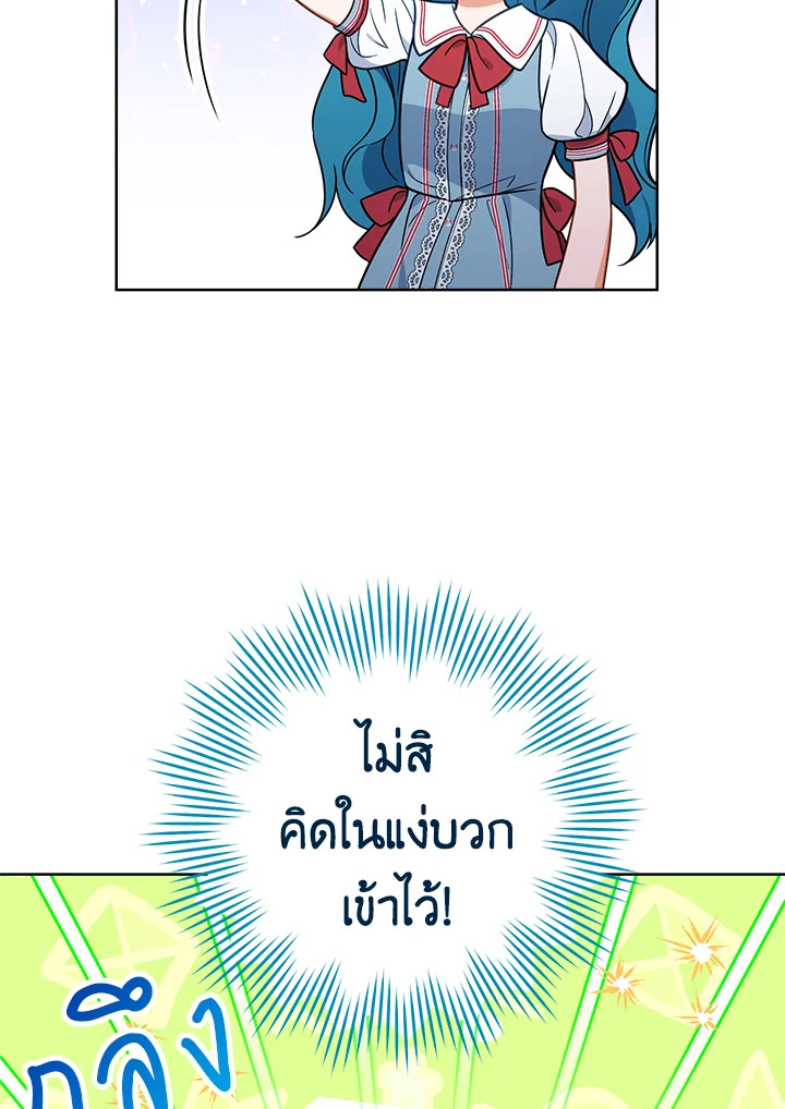 The Young Lady Is a Royal Chef 87 025